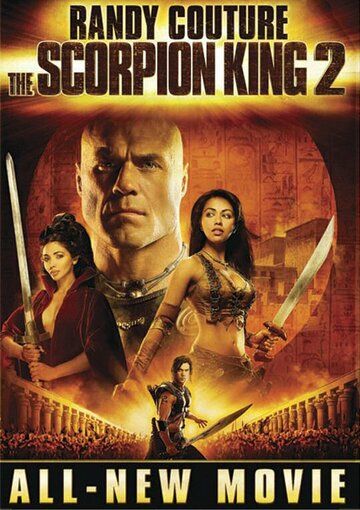 Царь скорпионов 2: Восхождение воина фильм (2008)