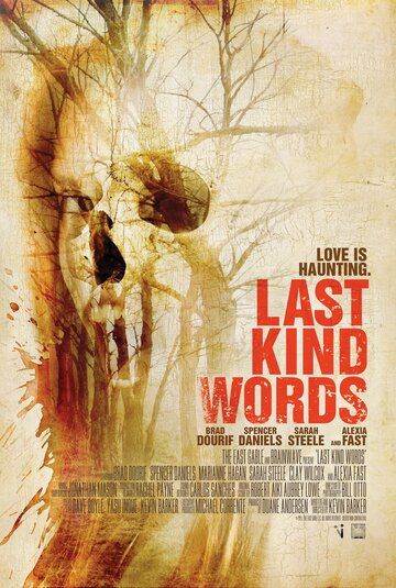 Последние добрые слова фильм (2012)