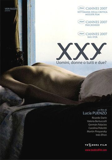 Икс-Икс-Игрек фильм (2007)
