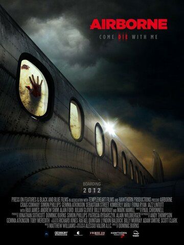 Рождённый летать фильм (2012)