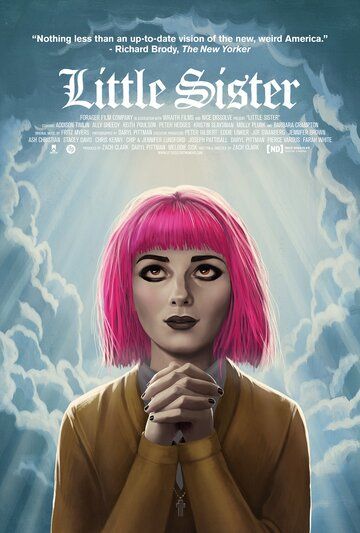 Младшая сестра фильм (2016)