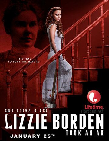 Лиззи Борден взяла топор фильм (2014)