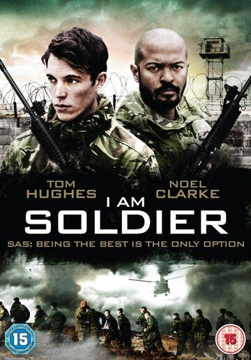 Я солдат фильм (2014)