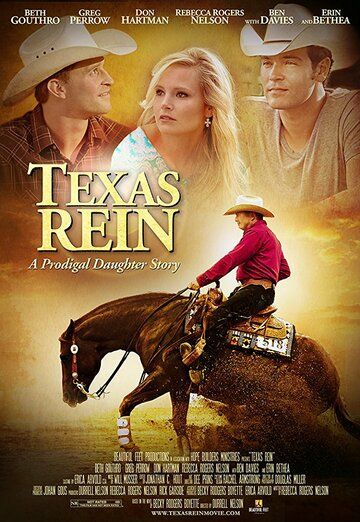 Texas Rein фильм (2016)