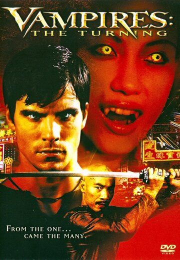 Вампиры 3: Пробуждение зла фильм (2005)