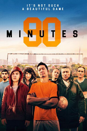 90 минут фильм (2019)