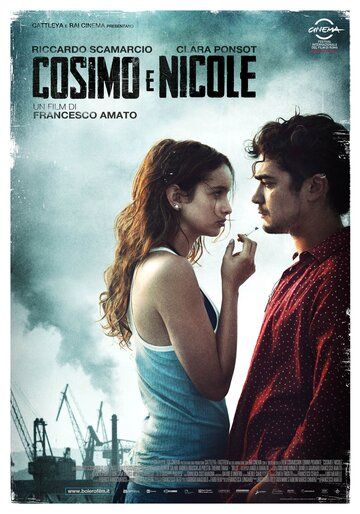 Козимо и Николь фильм (2012)