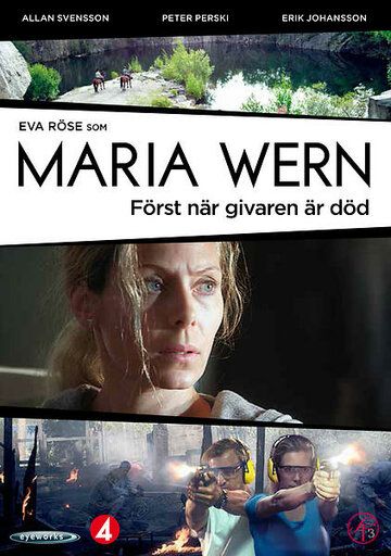 Мария Верн: Пока не умер донор фильм (2013)