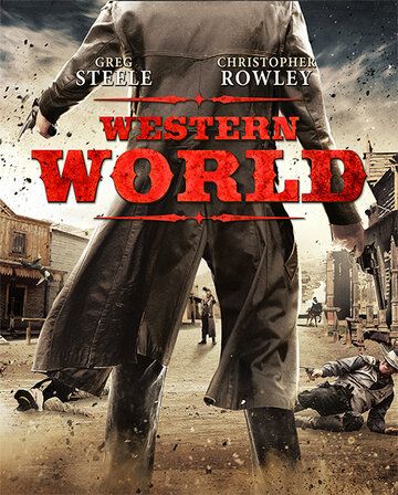 Запад фильм (2017)