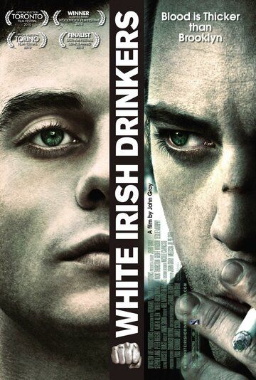 Белые ирландские пьяницы фильм (2010)