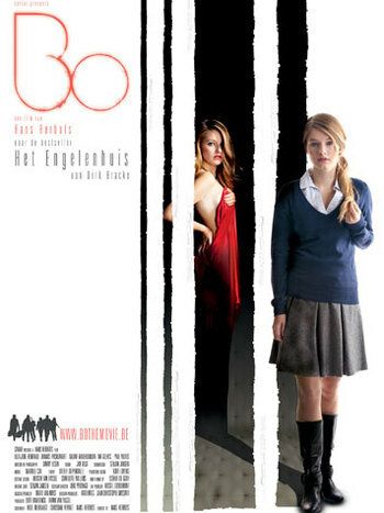 Бо фильм (2010)