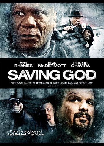 Спасение Бога фильм (2008)