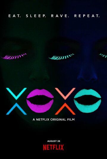 XOXO фильм (2016)