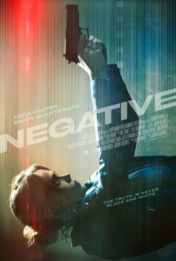 Негатив фильм (2017)