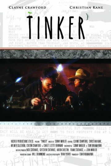 Tinker' фильм (2018)