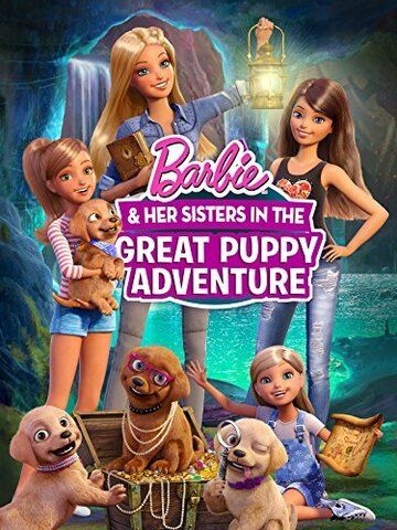 Барби и щенки в поисках сокровищ мультфильм (2015)