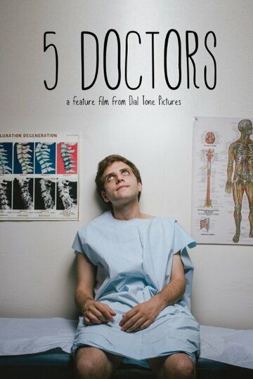 5 врачей фильм (2016)