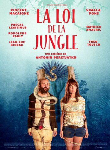 Закон джунглей фильм (2016)