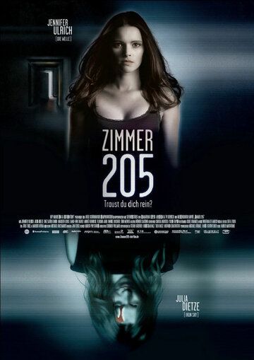 Комната страха №205 фильм (2011)
