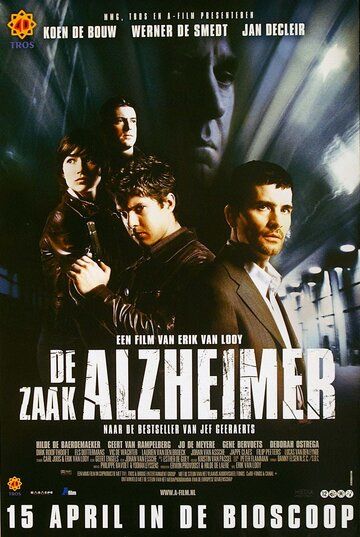Синдром Альцгеймера фильм (2003)