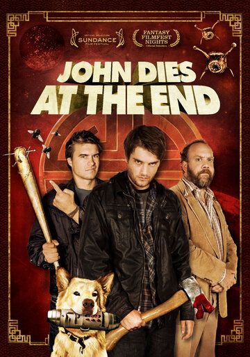 В финале Джон умрет фильм (2012)