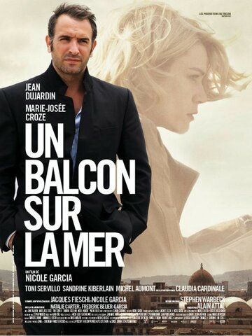 Балкон с видом на море фильм (2010)
