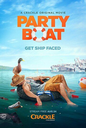 Party Boat фильм (2017)