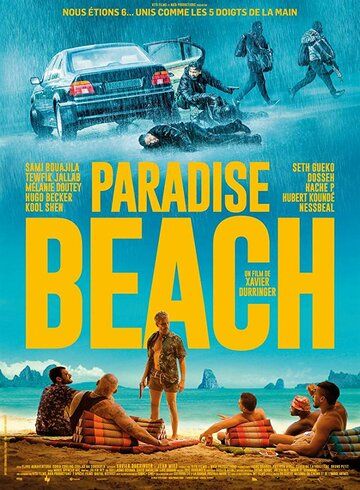 Paradise Beach фильм (2019)