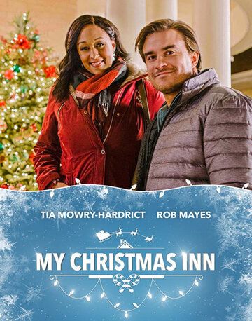 Моя рождественская гостиница фильм (2018)