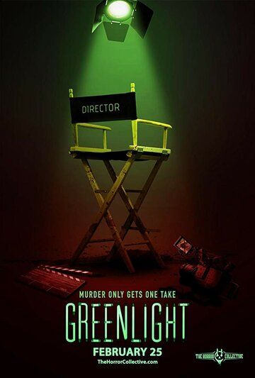 Greenlight фильм (2019)