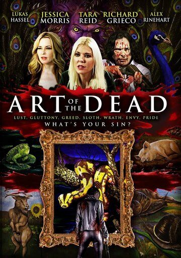 Art of the Dead фильм (2019)