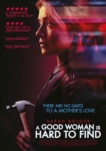 Хорошую женщину найти тяжело фильм (2019)