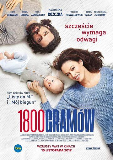 1800 gramów фильм (2019)