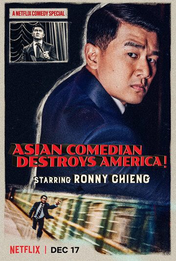 Ronny Chieng: Asian Comedian Destroys America фильм (2019)