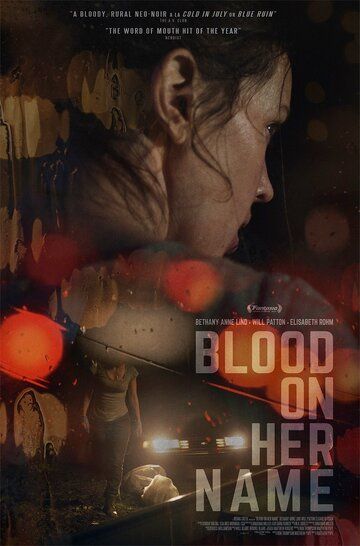 Кровь на её имени фильм (2019)
