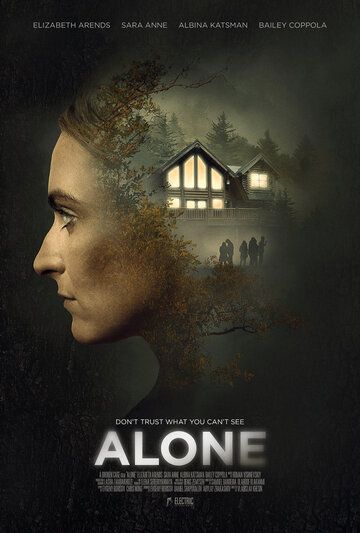 Одиночество фильм (2020)
