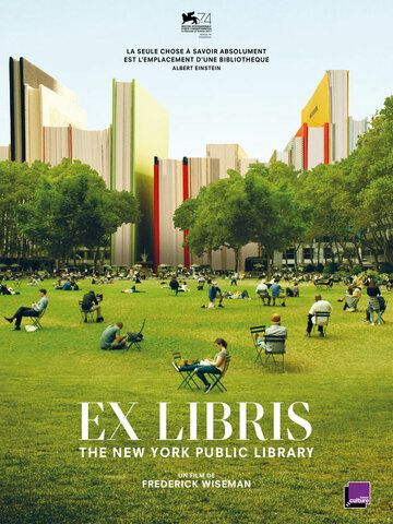 Экслибрис: Нью-Йоркская публичная библиотека фильм (2017)