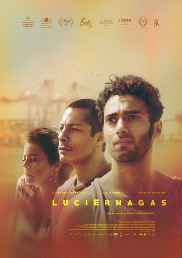 Luciérnagas фильм (2018)