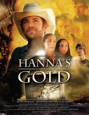 Золото Ханны фильм (2010)