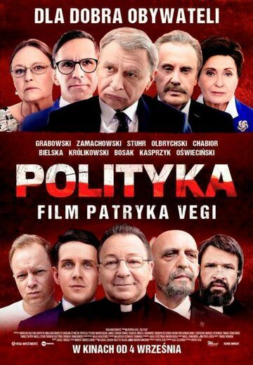 Политика фильм (2019)