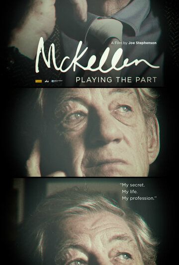 МакКеллен: Играя роль фильм (2017)