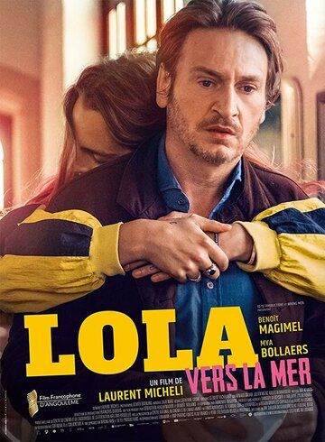 Lola vers la mer фильм (2019)