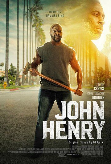 Джон Генри фильм (2020)