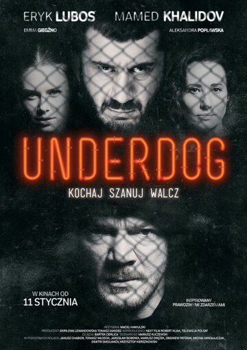 Underdog фильм (2019)