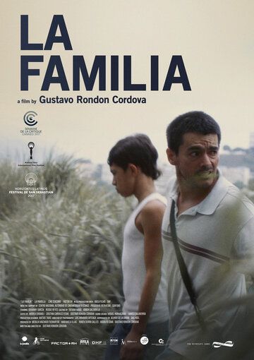 Семья фильм (2017)