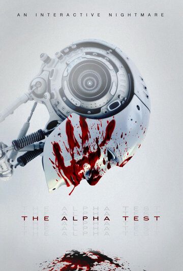Альфа-тест фильм (2020)