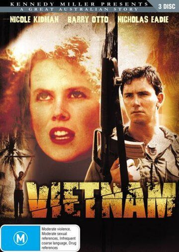 Вьетнам, до востребования сериал (1987)