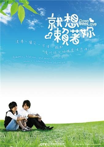 Долой любовь сериал (2010)