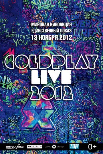Coldplay Live 2012 фильм (2012)