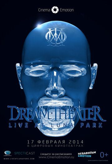 Dream Theater: Live at Luna Park фильм (2013)